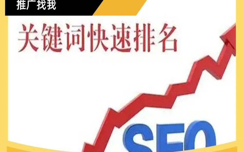 常州seo怎么优化,常州seo网站推广 常州seo怎么优化,常州seo网站推广