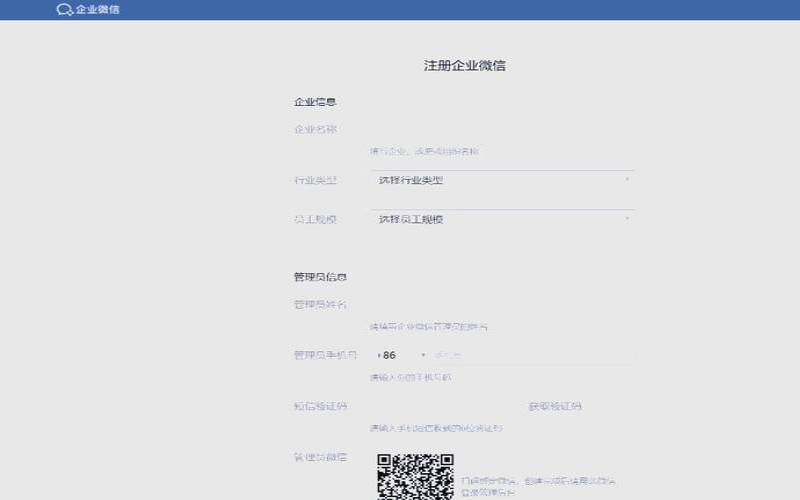 腾讯企业邮箱怎么注册申请,腾讯企业邮箱如何注册申请 腾讯企业邮箱怎么注册申请,腾讯企业邮箱如何注册申请