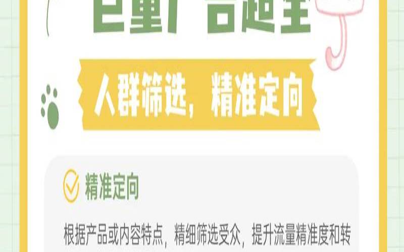 德州网站优化为什么重要（德州网站建设）