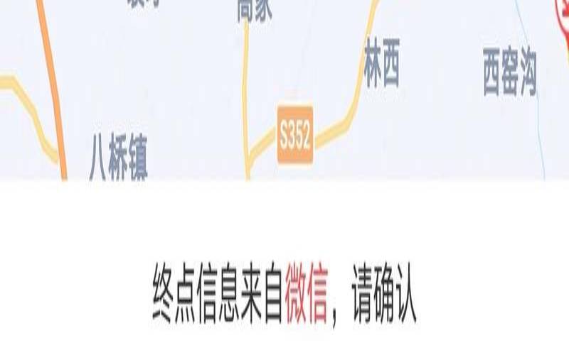 地址有误吗,地址有误是什么情况 地址有误吗,地址有误是什么情况