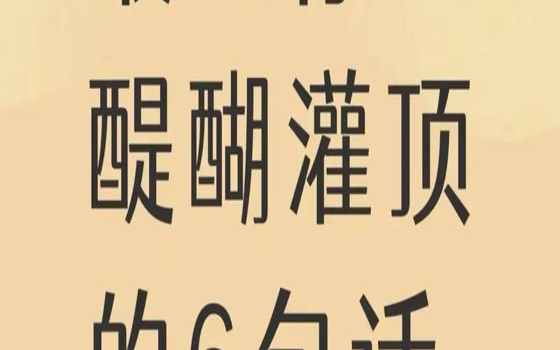 总体来说的话就是如果我们确实是老客户,总体来说还是不错 总体来说的话就是如果我们确实是老客户,总体来说还是不错