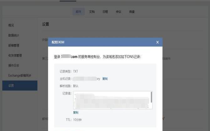 腾讯主机怎么绑定域名登录,腾讯域名控制台怎么登录 腾讯主机怎么绑定域名登录,腾讯域名控制台怎么登录