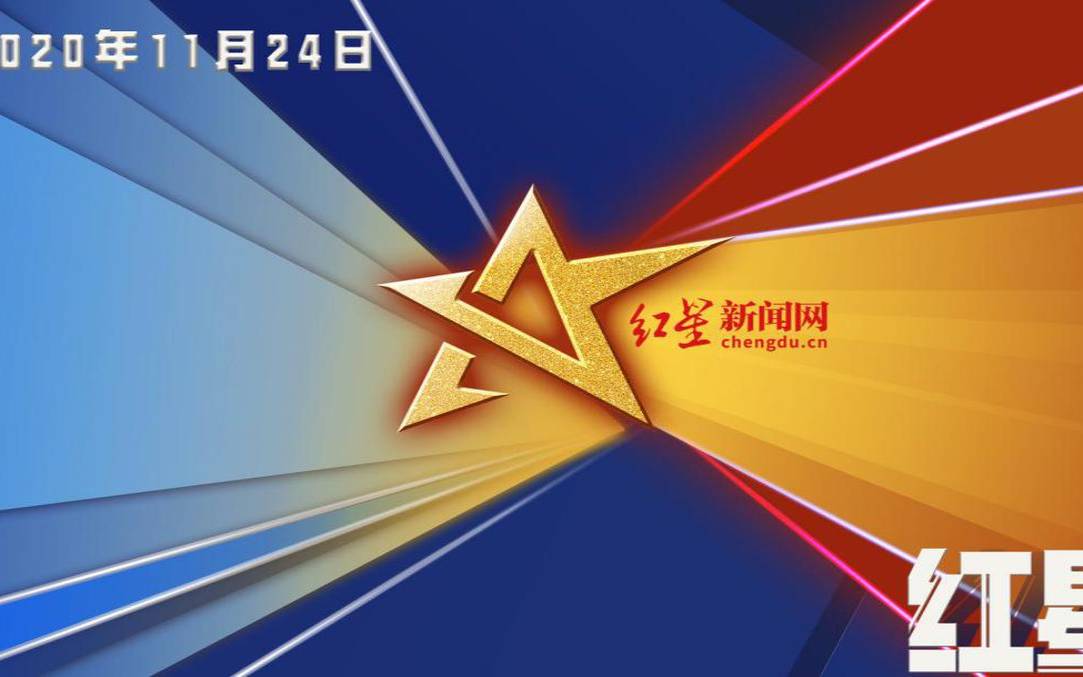 什么是红星网站,红星网是官方媒体吗 什么是红星网站,红星网是官方媒体吗