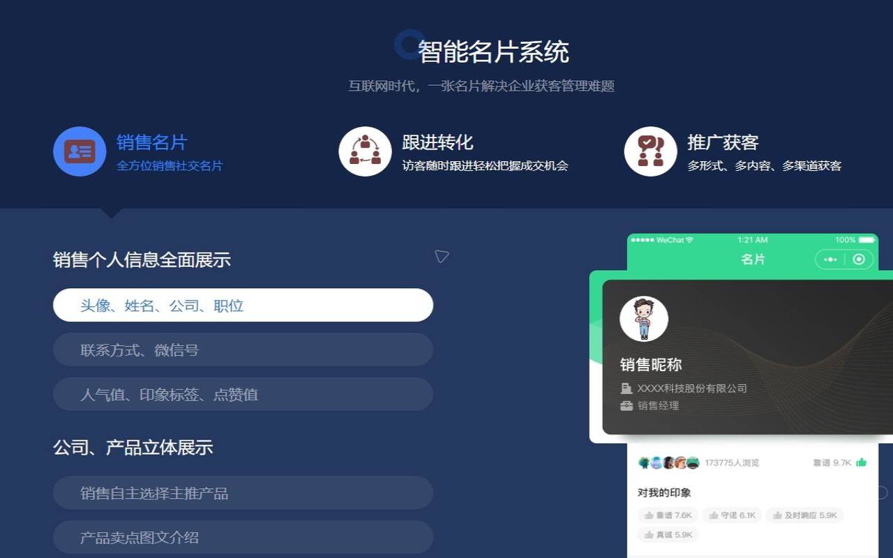 为什么选择个人网站创建平台,为什么选择这个平台 为什么选择个人网站创建平台,为什么选择这个平台