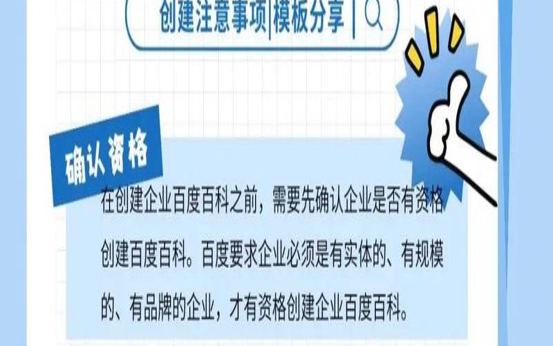 百度认证有哪些好处,在百度认证以后有什么好处 百度认证有哪些好处,在百度认证以后有什么好处
