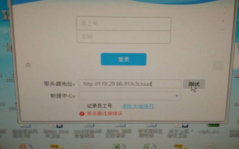 主机命令解析失败怎么办,主机解析失败是什么原因 主机命令解析失败怎么办,主机解析失败是什么原因