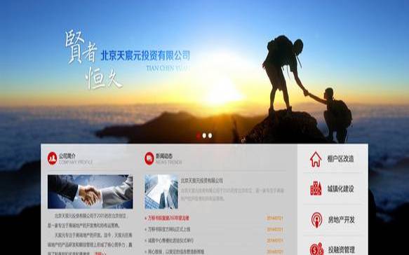 长沙的网站建设有什么特色,长沙最好的网站建设公司 长沙的网站建设有什么特色,长沙最好的网站建设公司