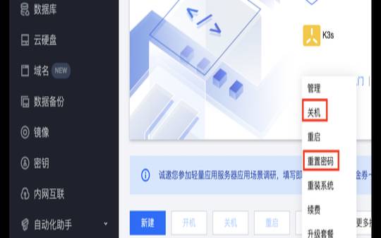 mac登陆腾讯云主机（腾讯云主机怎么登录）