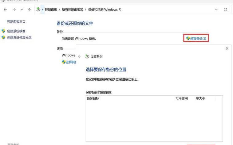如何从备份恢复服务器数据,服务器备份数据怎么备份 如何从备份恢复服务器数据,服务器备份数据怎么备份