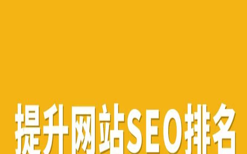 什么是SEO查询,seo查询什么意思 什么是SEO查询,seo查询什么意思