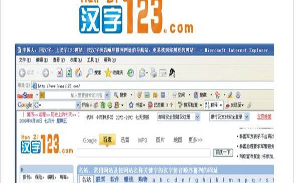 什么是空间网址,什么是空间信息网站 什么是空间网址,什么是空间信息网站