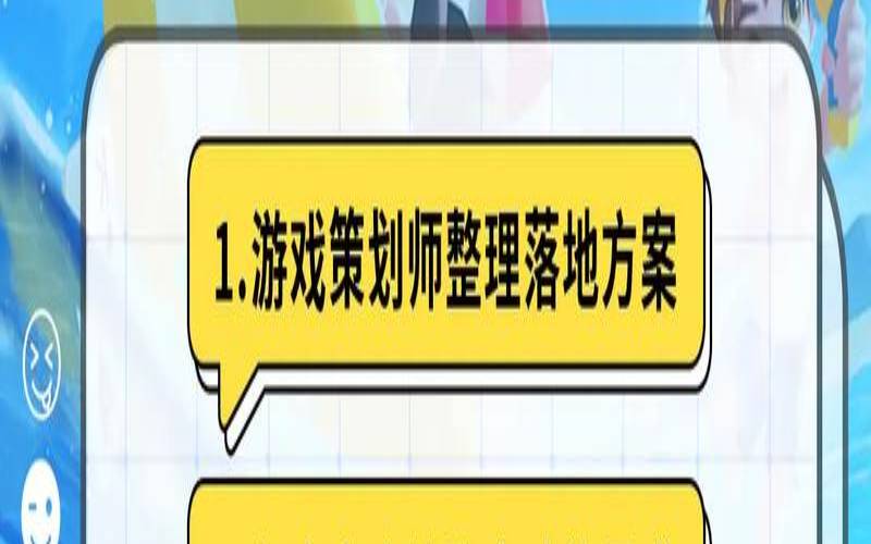 如何开发休闲游戏,休闲游戏开发整体流程 如何开发休闲游戏,休闲游戏开发整体流程