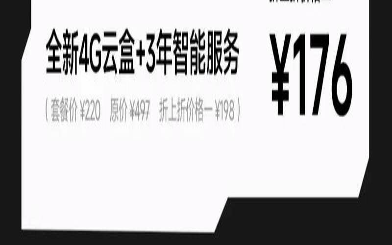 云盒网络1元体验高防CDN,云盒科技官网 云盒网络1元体验高防CDN,云盒科技官网