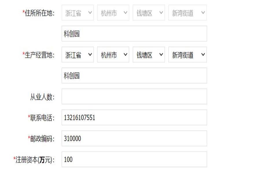 企业网站怎么申请 企业网站怎么申请