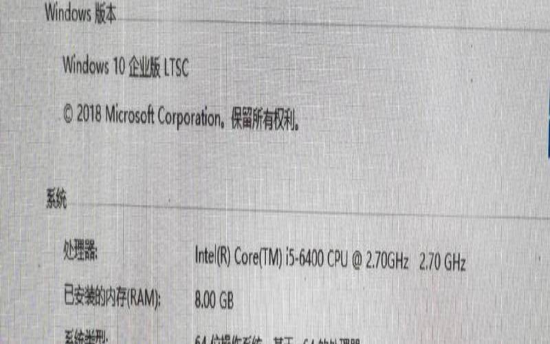 主机主机系统升级占用率怎么计算,主机系统升级多少钱 主机主机系统升级占用率怎么计算,主机系统升级多少钱