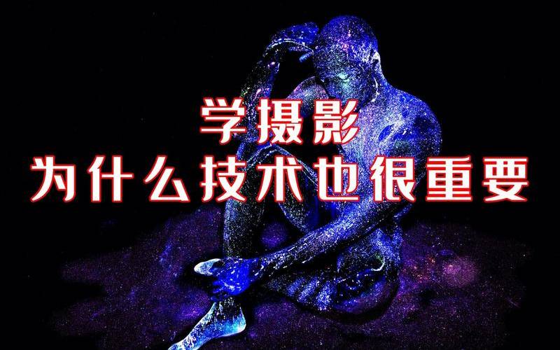 为什么技术人员要了解technetcal的重要性,为什么技术很重要 为什么技术人员要了解technetcal的重要性,为什么技术很重要
