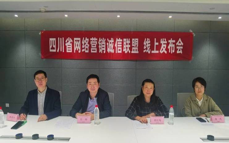 成都网络营销企业是什么,成都网络营销公司 成都网络营销企业是什么,成都网络营销公司