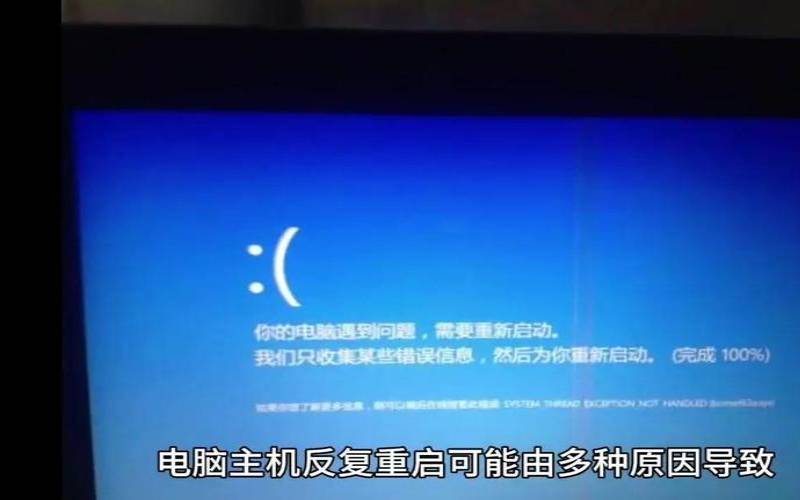 解决主机重启后的网络连接问题,关机重启后电脑网络断开了 解决主机重启后的网络连接问题,关机重启后电脑网络断开了