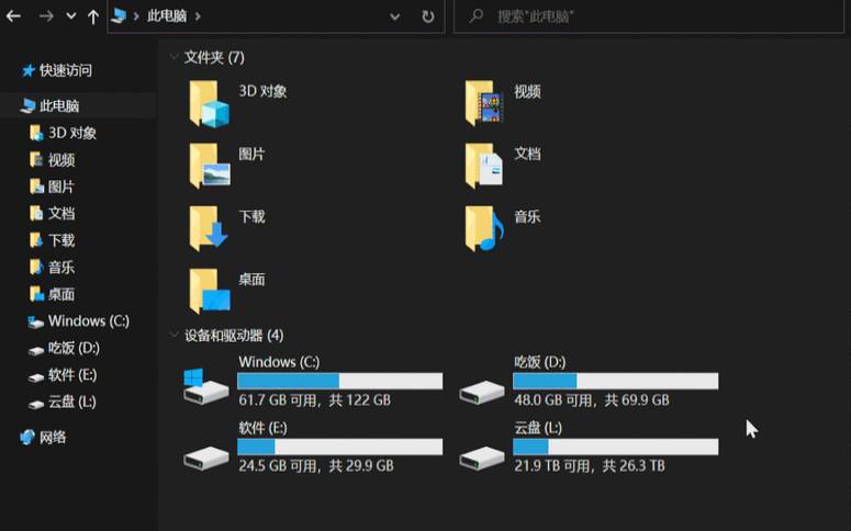 阿里云主机能挂载网盘吗,阿里云挂在硬盘 阿里云主机能挂载网盘吗,阿里云挂在硬盘