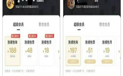 腾讯云最新活动（百度云超级会员1元购买）