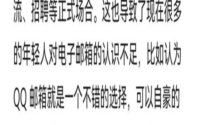 哪一个邮箱正式好用,哪个邮箱比较好用 哪一个邮箱正式好用,哪个邮箱比较好用