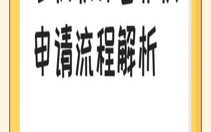 如何开发一款的手机应用软件,手机应用软件开发教程 如何开发一款的手机应用软件,手机应用软件开发教程