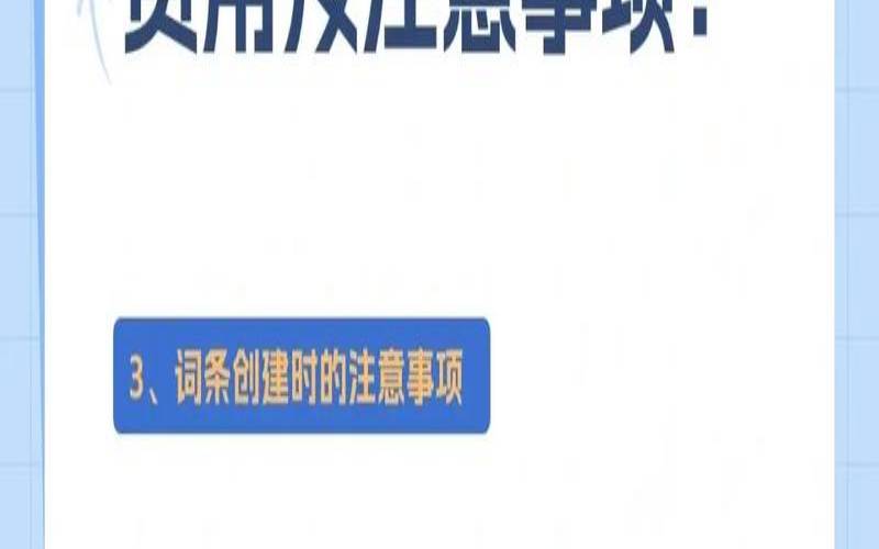 百度内容是如何呈现的,百度是如何发展起来的 百度内容是如何呈现的,百度是如何发展起来的