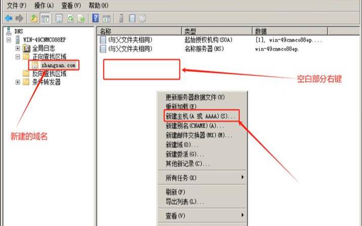 windows云服务器搭建 windows云服务器搭建