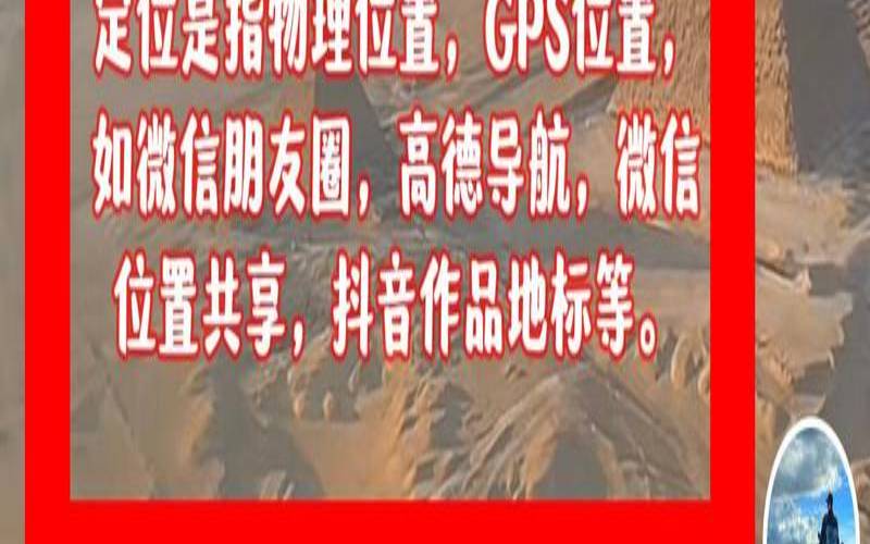IP是根据手机号还是位置,ip是根据手机号还是手机 IP是根据手机号还是位置,ip是根据手机号还是手机