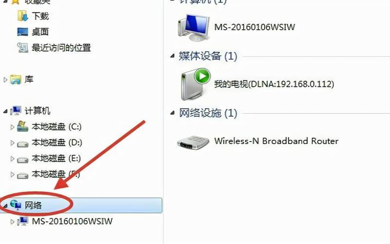 两台主机怎么传输文件,两台电脑之间如何传数据 两台主机怎么传输文件,两台电脑之间如何传数据