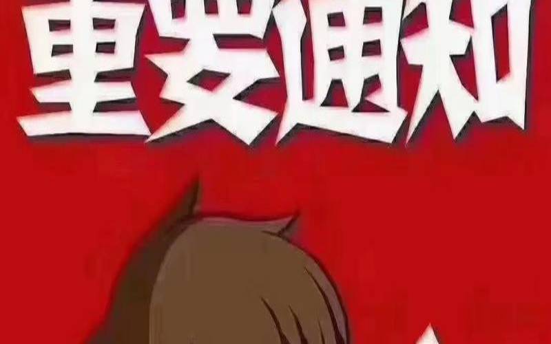 优惠活动开始啦 优惠活动开始啦