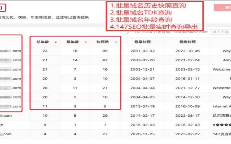 如何免费查询域名,查域名查询网 如何免费查询域名,查域名查询网