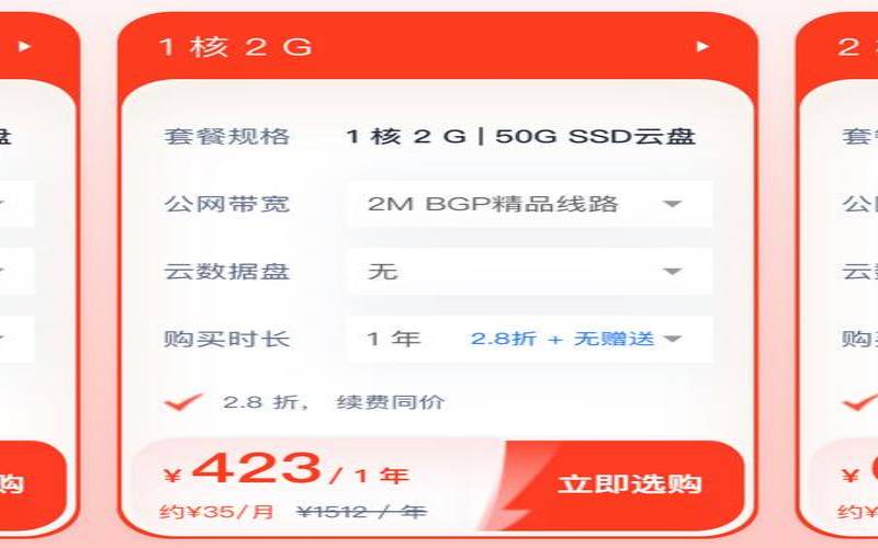 超低延迟香港主机,香港主机访问速度 超低延迟香港主机,香港主机访问速度