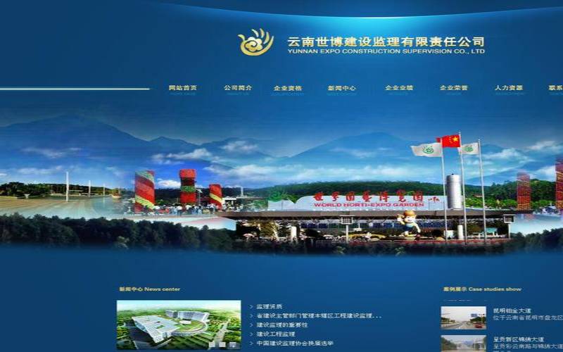 昆明网站建设哪家便宜,昆明网站建设哪家好 昆明网站建设哪家便宜,昆明网站建设哪家好