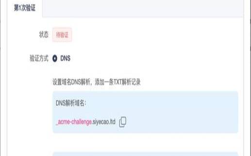 ssl证书在线生成,永久免费的ssl证书哪里申请 ssl证书在线生成,永久免费的ssl证书哪里申请