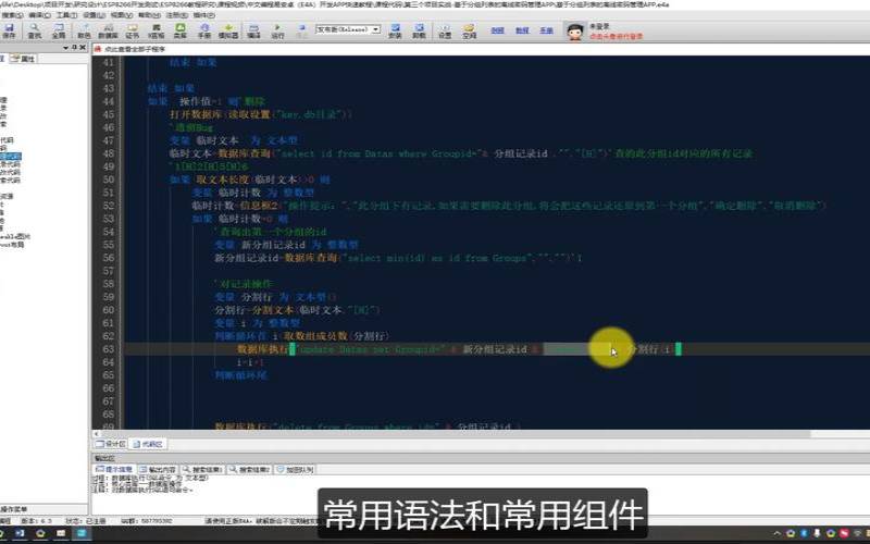 怎样学习安卓开发软件,安卓软件开发自学教程 怎样学习安卓开发软件,安卓软件开发自学教程