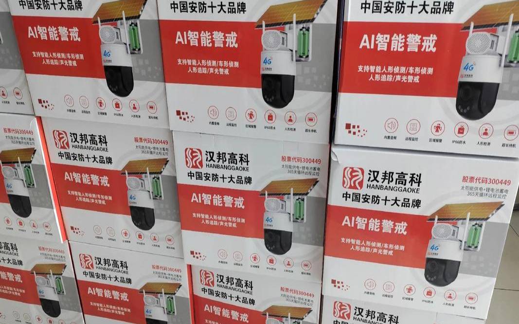 汉邦高科域名注册是什么,汉邦高科域名注册方法 汉邦高科域名注册是什么,汉邦高科域名注册方法
