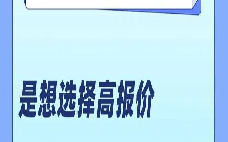 网站报价是如何确定的,网站制作报价是否合法 网站报价是如何确定的,网站制作报价是否合法