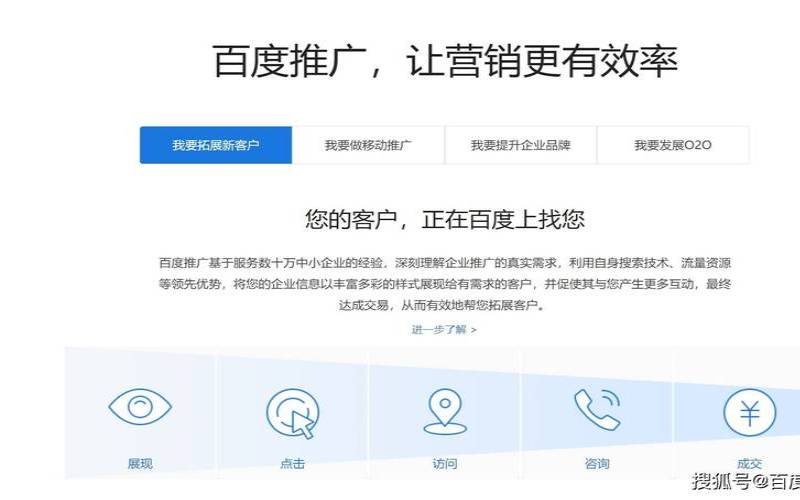 湖南百度推广有哪些优势,湖南百度推广客服电话多少 湖南百度推广有哪些优势,湖南百度推广客服电话多少