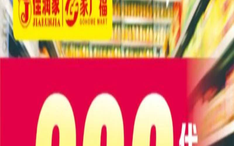 代金券领取入口地址总共23个,代金券从哪里领 代金券领取入口地址总共23个,代金券从哪里领