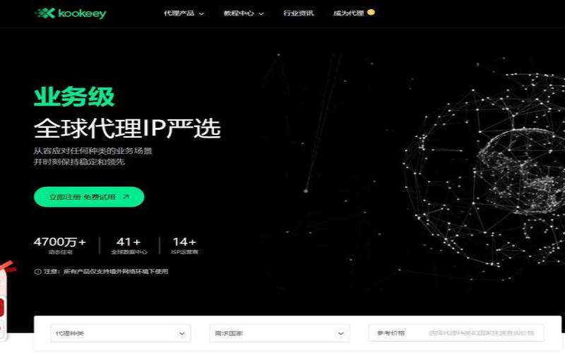 德国代理ip有哪些优点和缺点,德国代理的品牌有哪些 德国代理ip有哪些优点和缺点,德国代理的品牌有哪些