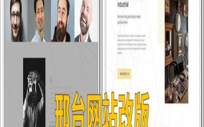 为什么邢台要做网站,邢台建网站公司 为什么邢台要做网站,邢台建网站公司
