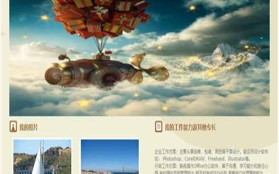 个人主页网站模板有哪些适用场景,学生个人主页模板 个人主页网站模板有哪些适用场景,学生个人主页模板