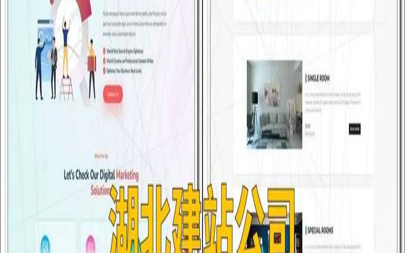 武汉做网站怎么样,武汉做网站的公司有哪些 武汉做网站怎么样,武汉做网站的公司有哪些