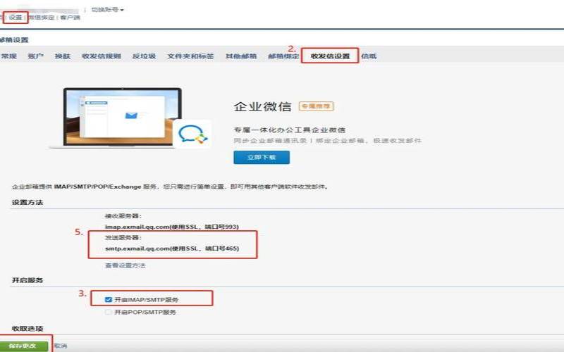 腾讯企业邮箱怎么注册,腾讯企业邮箱怎么免费注册 腾讯企业邮箱怎么注册,腾讯企业邮箱怎么免费注册