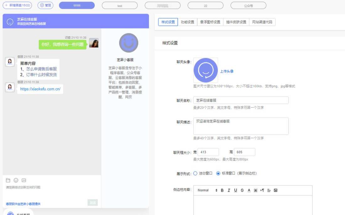 免费网页在线客服系统是怎样实现的,如何利用免费网页在线客服系统提升企业服务质量 免费网页在线客服系统是怎样实现的,如何利用免费网页在线客服系统提升企业服务质量