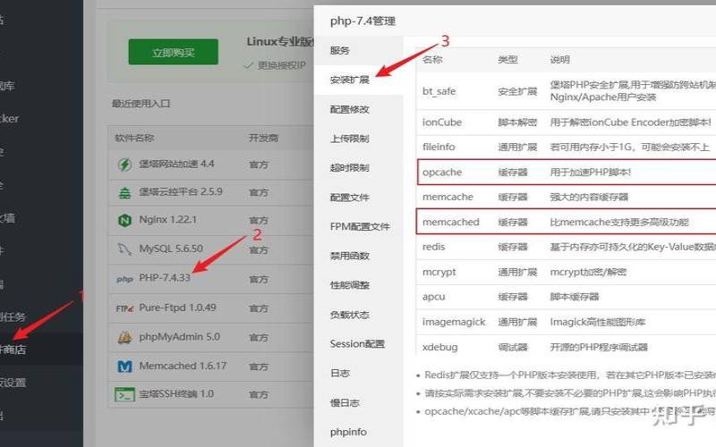 腾讯云服务器配置教程