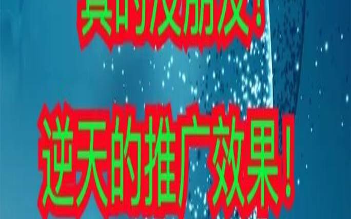 如何让牡丹江网站推广更加高效,牡丹江网络推广 如何让牡丹江网站推广更加高效,牡丹江网络推广