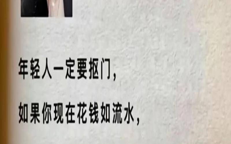 省下更多的资金用于其他用途（省下的钱用来干嘛）