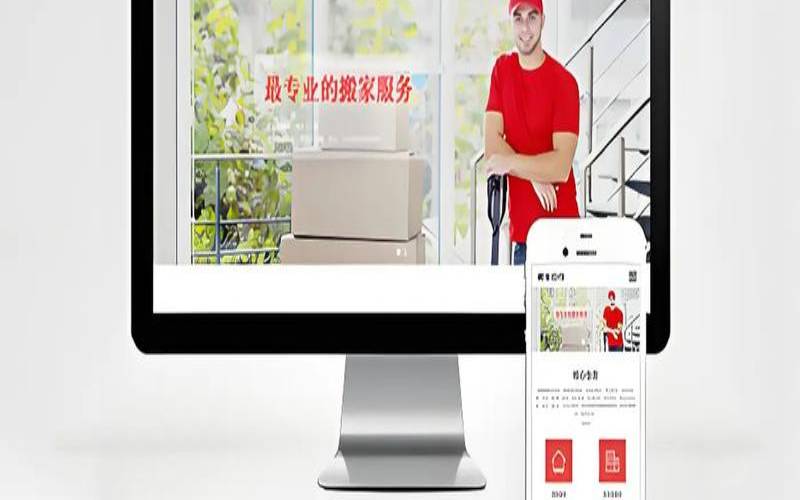 苏州网站建设推广服务靠谱吗,苏州网站建设服务商 苏州网站建设推广服务靠谱吗,苏州网站建设服务商